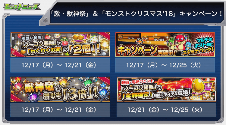 クリスマスキャンペーン3