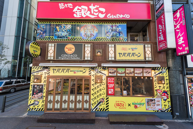 渋谷東口店