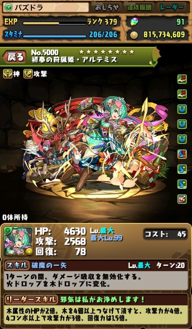 てみす