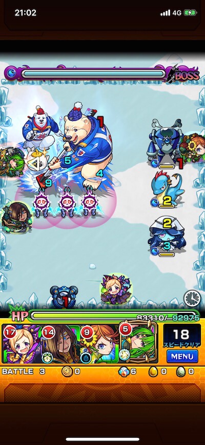 ザ・ビューティフルベアーズ ボス1