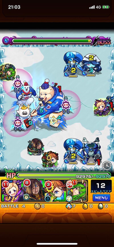 ザ・ビューティフルベアーズ ボス2