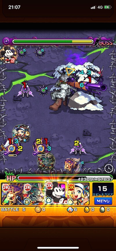 リンクス・シベリー ボス2 クロスドクロ後