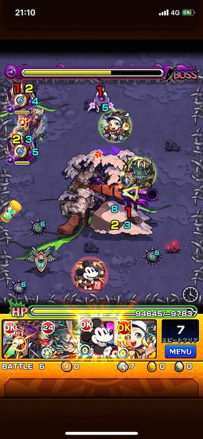 リンクス・シベリー ボス3 クロスドクロ後