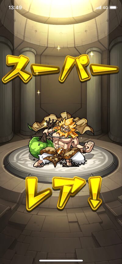 モンスト サンダルフォン狙いでスターライトミラージュ66連 天使からの一足早いクリスマスプレゼント Appbank