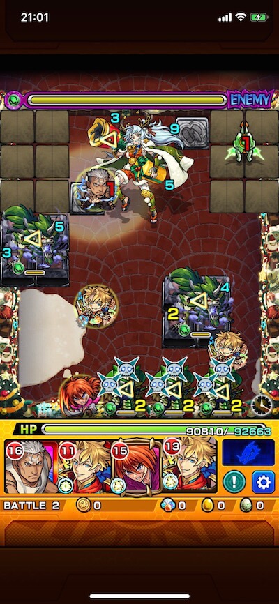 ウタゲ ステージ2