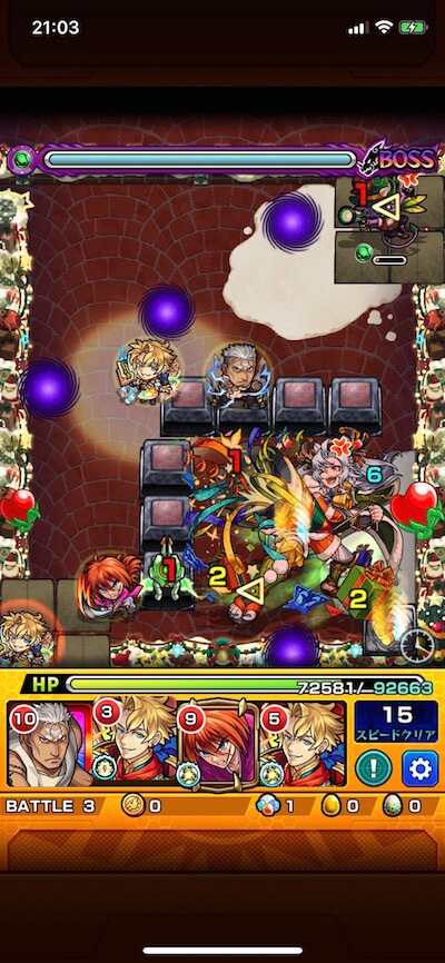 ウタゲ ボス1 ドクロ後