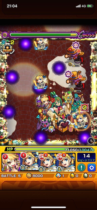 サイレント ボス2 ギミック
