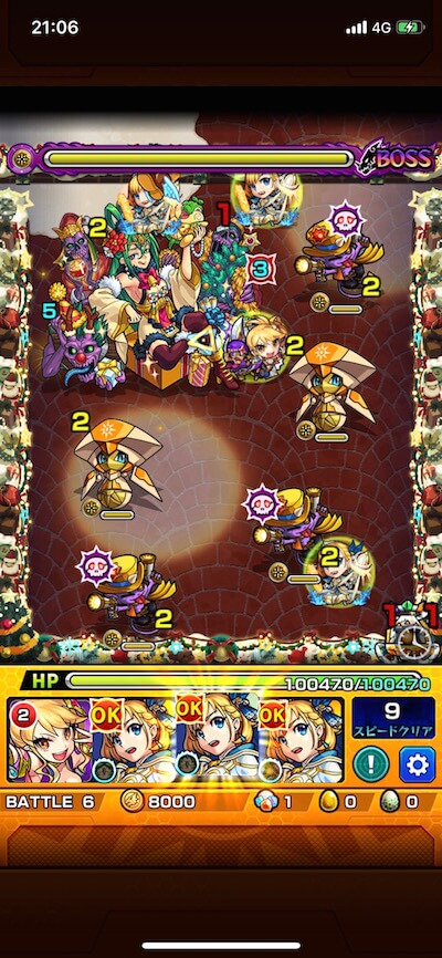 サイレント ボス3