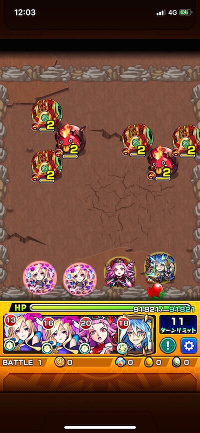 北風の遊地 ステージ3 バトル1