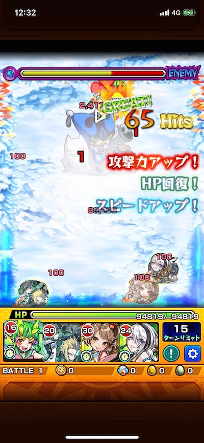 北風の遊地 ステージ4 バトル1 ドクロ