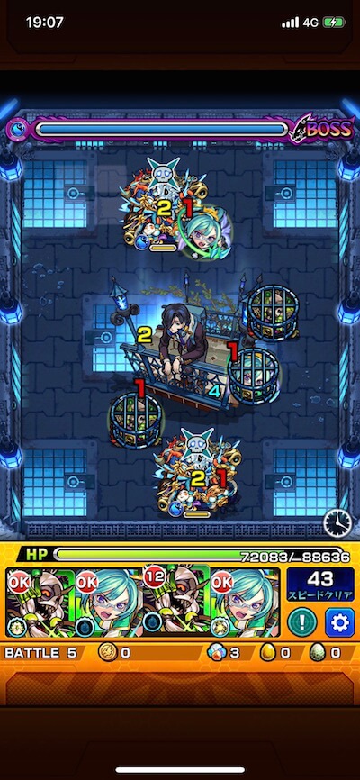 アラミタマ ボス1