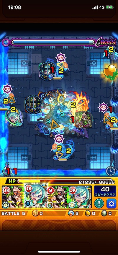 アラミタマ ボス1 クロスドクロ後