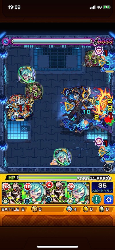 アラミタマ ボス2