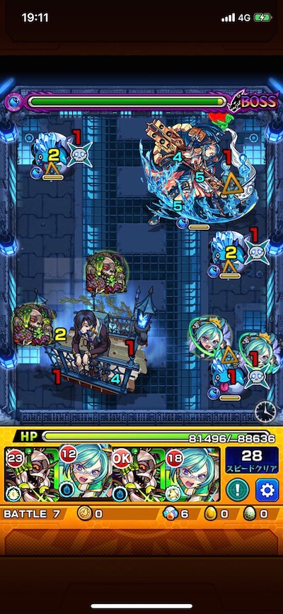 アラミタマ ボス3