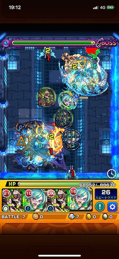 アラミタマ ボス3 クロスドクロ後