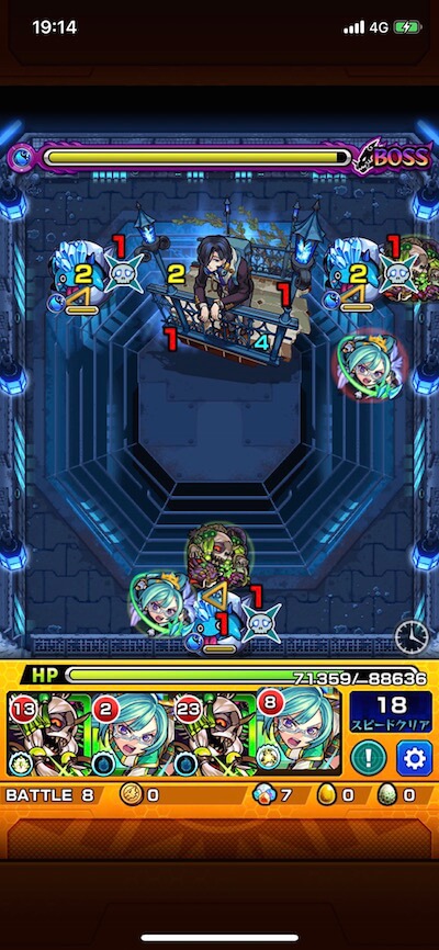 アラミタマ ボス4