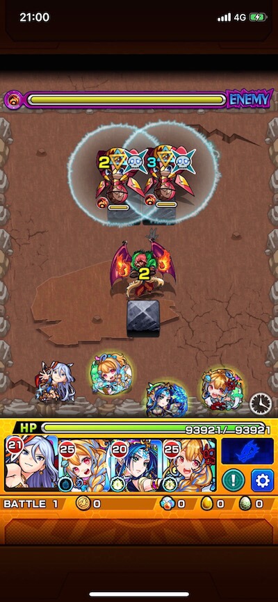 デイモス ステージ1