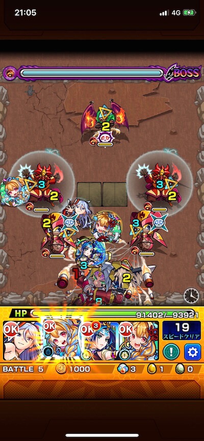 デイモス ボス1