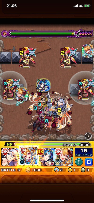 デイモス ボス2