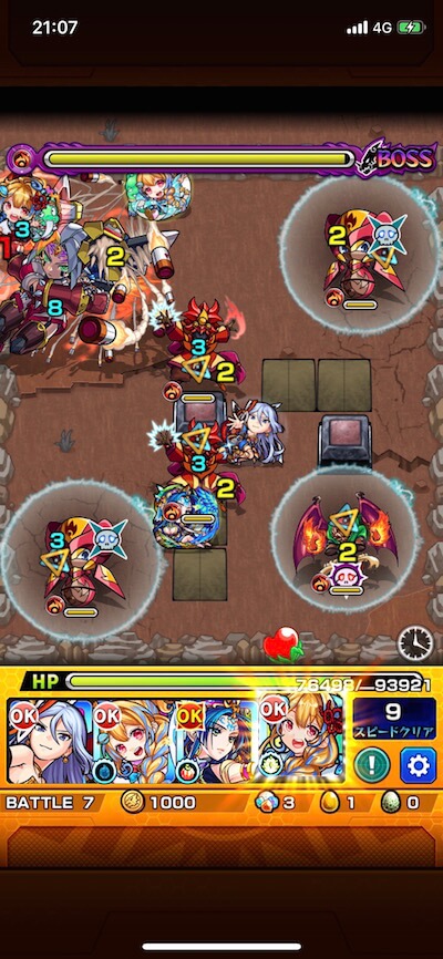 デイモス ボス3