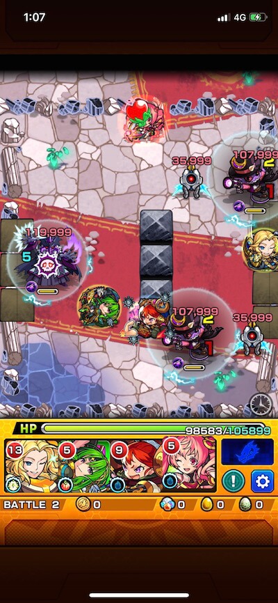 才飛ステージ2