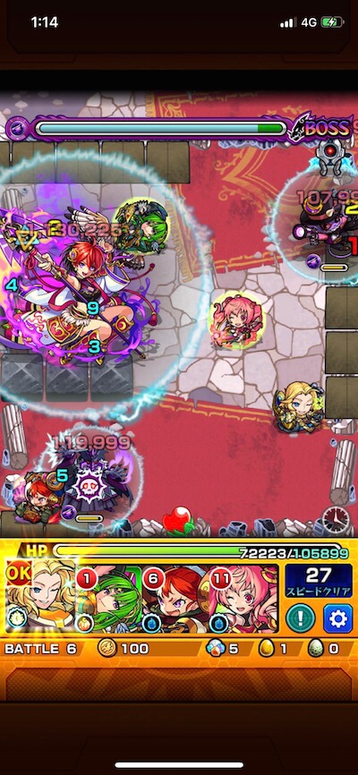 才飛ボス1