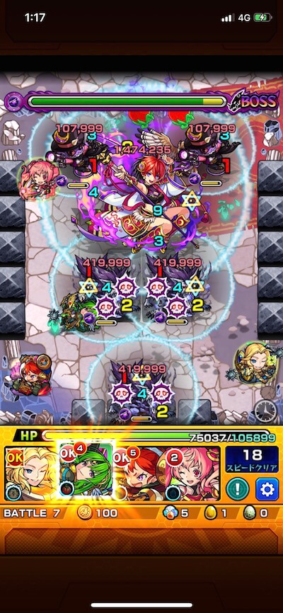 才飛ボス2