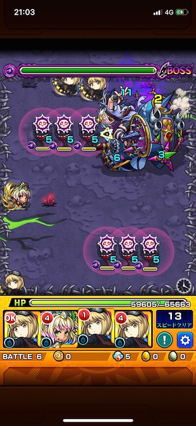 フォボス ボス2
