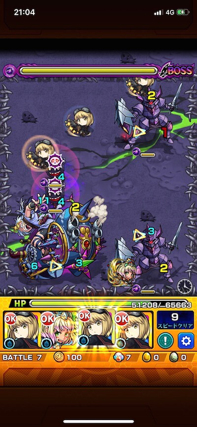 フォボス ボス3