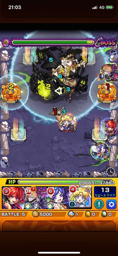 エレボス ボス2