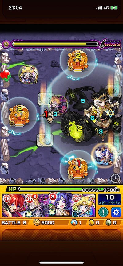 エレボス ボス3