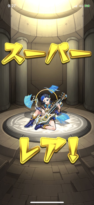 サラスヴァティ