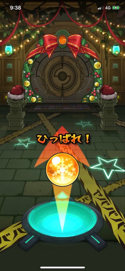 金サンタガチャ