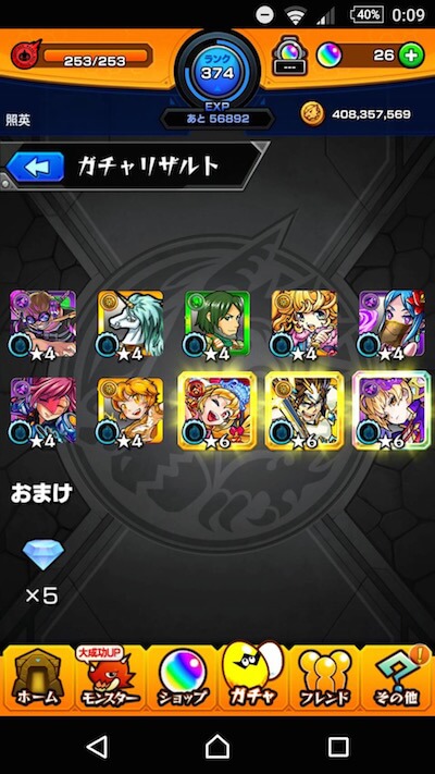 20連目