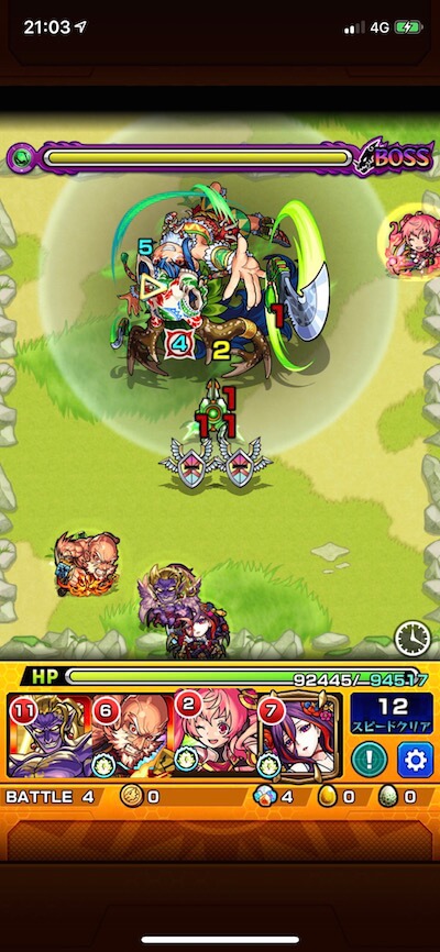 祝融 ボス3