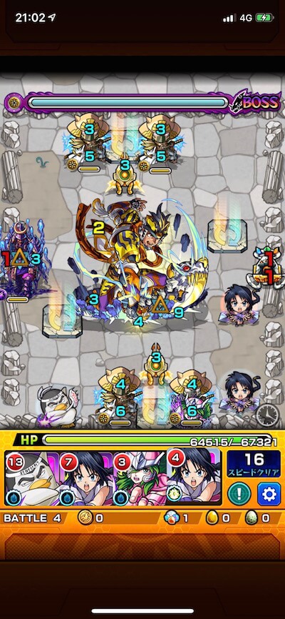 孫堅 ボス1