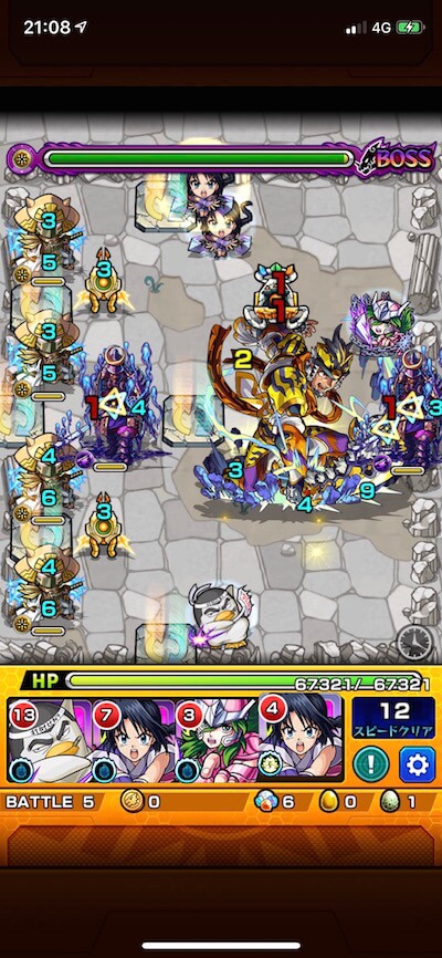 孫堅 ボス2
