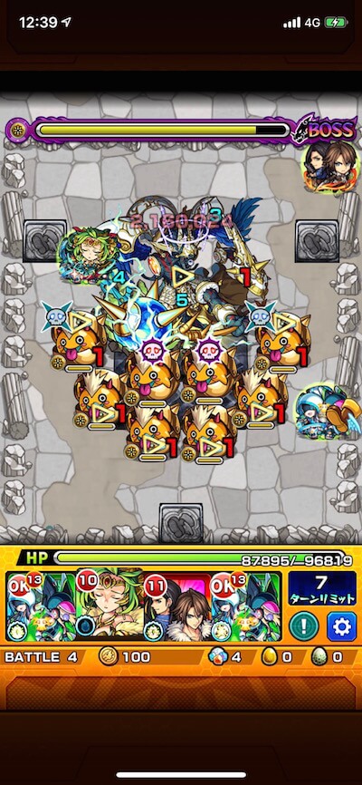 初春の遊地4 ステージ5 バトル4