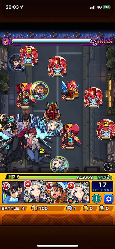 冴羽リョウ ボス1