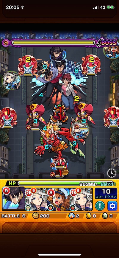 冴羽リョウ ボス3