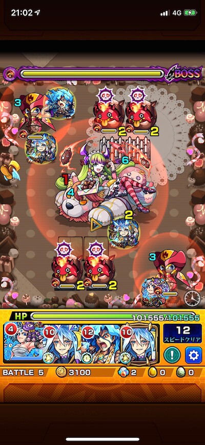キャラメリゼ ボス3