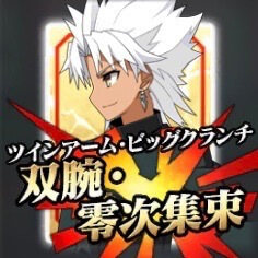 星5ルーラー「天草四郎」