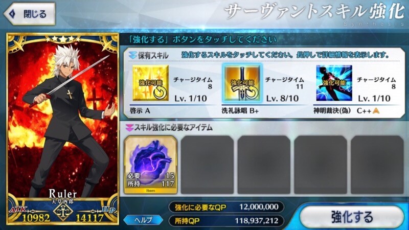 星5ルーラー「天草四郎」