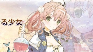 【アトリエオンライン】『エスカ＆ロジー』コラボ開催中!