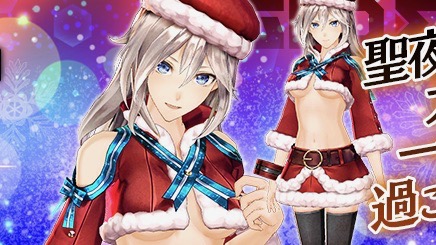 【GEREO】アリサはクリスマス衣装でも露出度大! 新イベント聖なる探索が開催