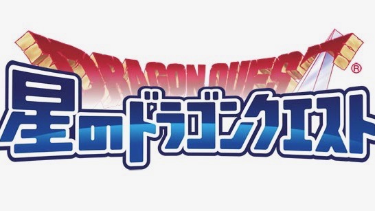 【星ドラ】『FFRK』コラボで新たな召喚獣アルテマウェポンが襲来!