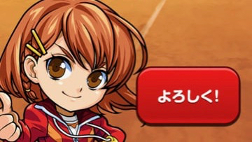 高校野球の熱い戦いをスマホで楽しもう!【ぼくらの甲子園！ポケット】