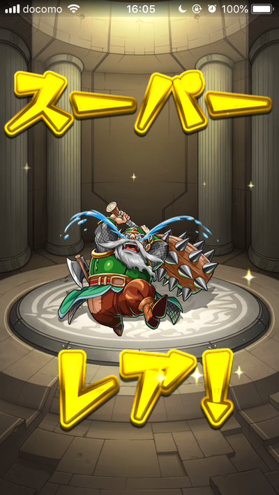ノーム