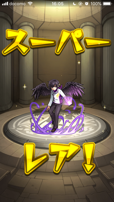 闇の王