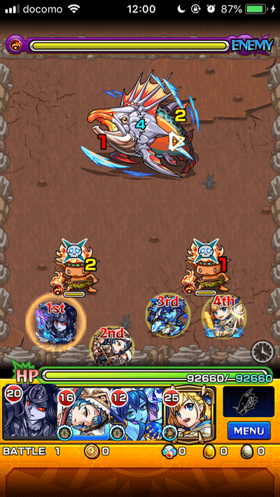 帝王鮭ステージ1